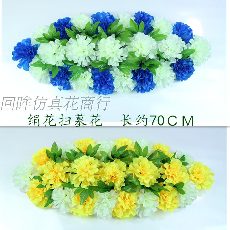 绢花菊花清明节花扫墓花假花便宜祭祀装饰花厂家批发仿真花塑料花