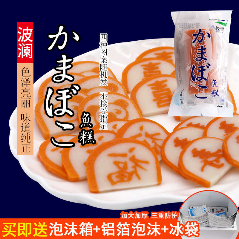 樱花日式料理新品 樱花日式料理价格 樱花日式料理包邮 品牌 淘宝海外