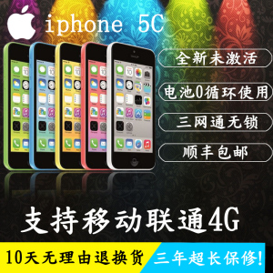 全新官换机未激活Apple\/真的好吗 哪里买便宜