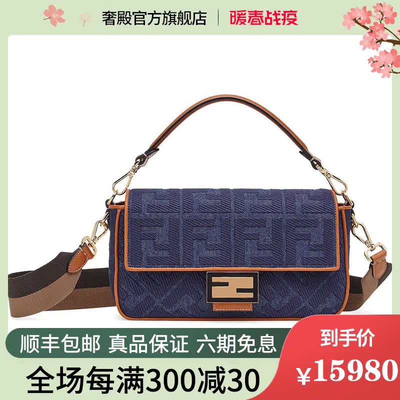 【15-20天】fendi/芬迪女包baguette手袋中号法棍包26*14*4