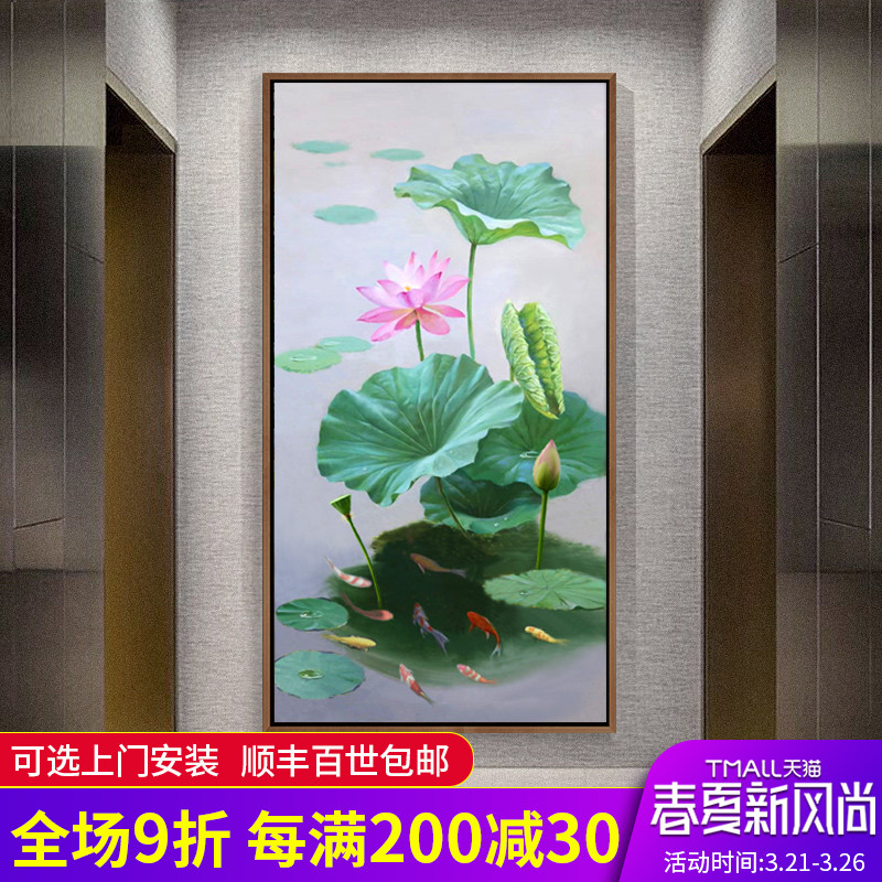 荷花九鱼现代中式玄关装饰画手绘油画竖版过道走廊客厅挂画壁招财