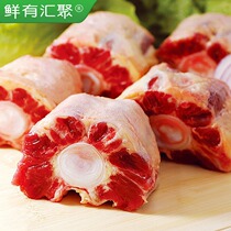 乌拉圭生鲜新鲜冷冻牛尾巴牛尾骨生牛肉400g新鲜整根原切火锅食材