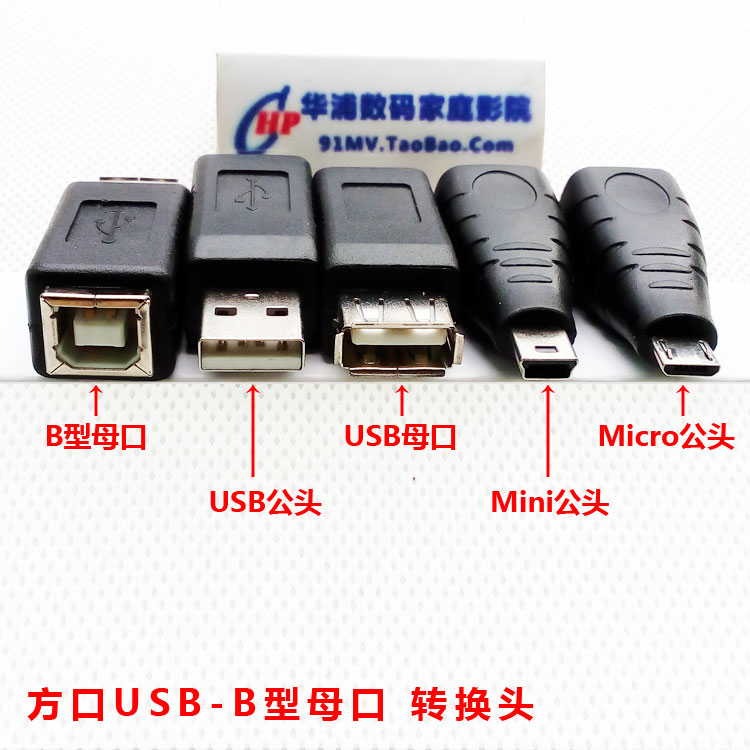 mini母转micro推荐|mini母转micro香港|mini母转micro哪里买|usb 淘