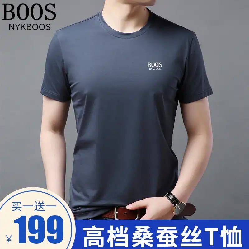 共15968 件男士夏季服饰相关商品