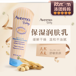 aveeno baby 燕麦润肤乳 宝宝面霜 婴儿润肤霜儿童身体乳保湿滋润润肤霜