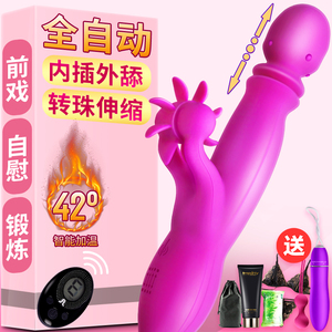 女用品自慰自卫自尉震动棒高潮慰器性工具成人情趣欲仙舔阴系列JW成人用品