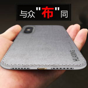 iphonex手机壳苹果x新款男士奢华布iphone x潮牌防摔个性创意软壳手机壳