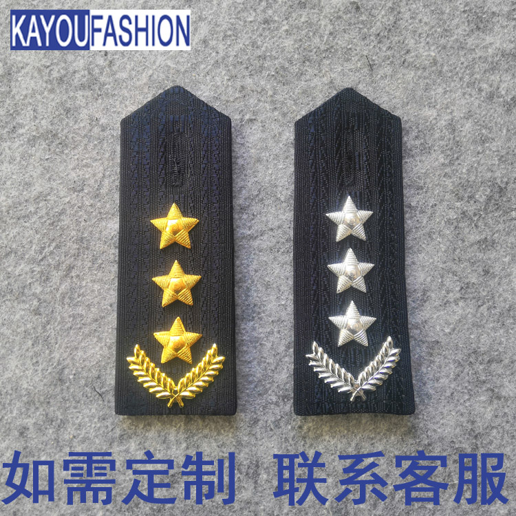 麦穗肩章肩牌简章编号帽徽领花五角星肩衔执勤服金属配件制服标志