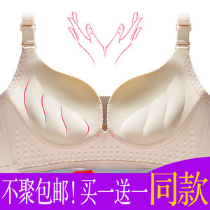 一片式无痕无钢圈文胸内衣小胸聚拢性感舒适少女罩杯调整型厚薄款少女内衣