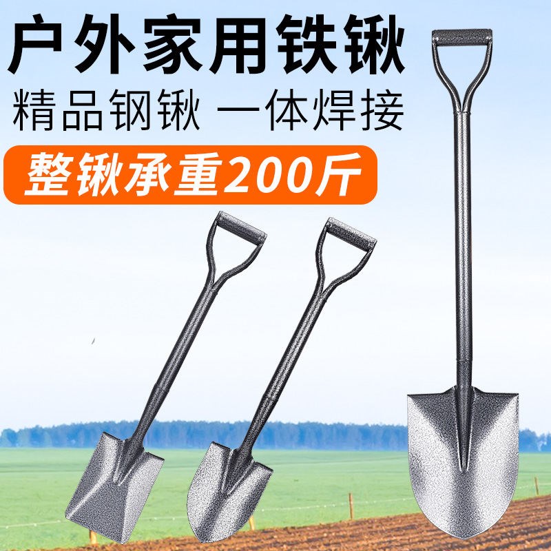 栽树工具 手工铲子户外挖土种菜铁质神器家用种树铁锹铁铲植树节