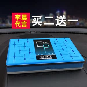 汽车香膏固体香水车载选什么牌子好 汽车香膏