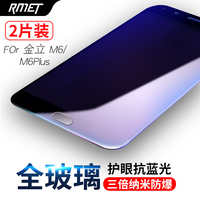 80035B触屏-N8003\/2s透明防摔蓝光原装手机