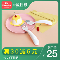 威仑帝尔 宝宝儿童餐具不锈钢叉勺套装 婴儿辅食训练勺子叉子碗勺