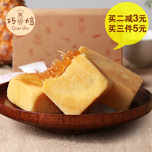 【巧焙凤梨酥300g】特产小吃糕点零食休闲点心美食礼食品台湾风味台湾特产