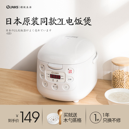 2019双十一购物狂欢节olayks旗舰店优惠折扣活动