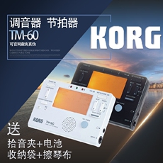 Метроном korg tm60 管乐提琴校音器节拍器二合一功能 调音器 送拾音夹琴布