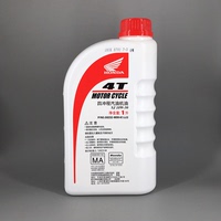 板车弯梁骑士助力车四-新大洲本田摩托车机油