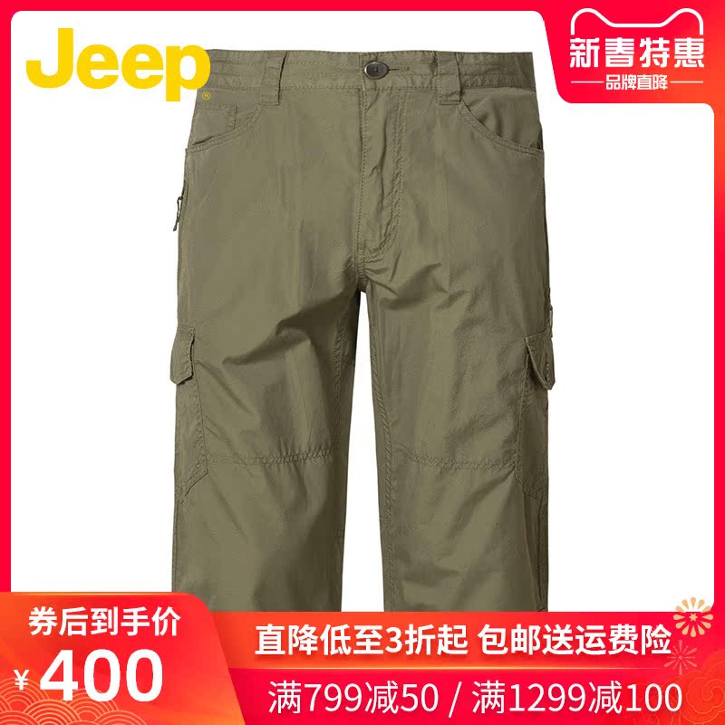 jeep/吉普夏季新款男装短裤休闲纯棉多口袋工装裤7分裤js14wp202