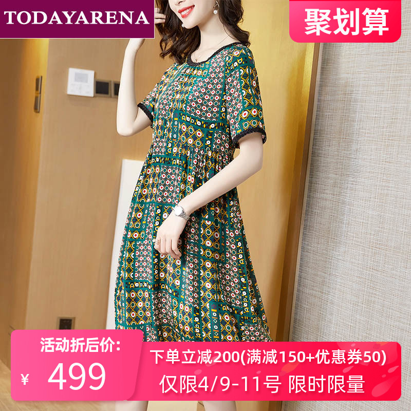 共29320 件贵夫人服装女相关商品