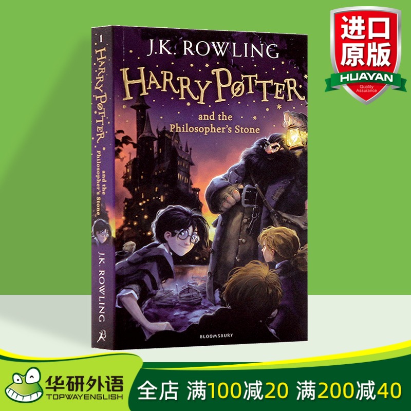 哈利波特与魔法石英文版1第一部harry potter and philosophers