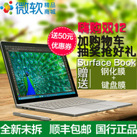 Microsoft\/微软Surface Book i5 i7 13.5英寸平板