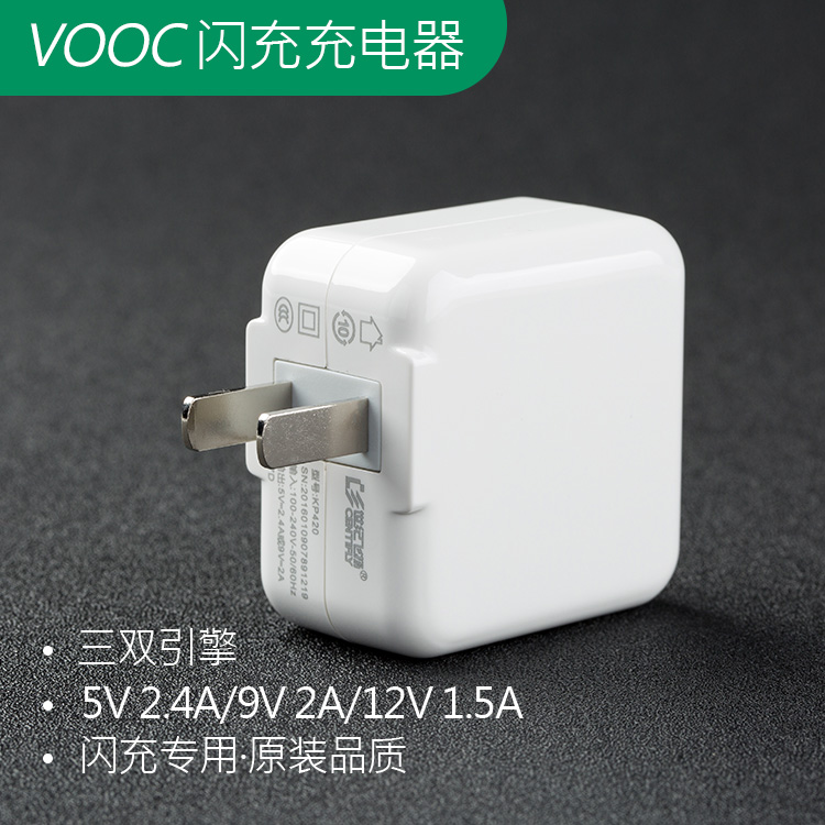 世纪飞扬原装充电器头vivos1双引擎闪充vivo x21 y3 x20数据线u3x