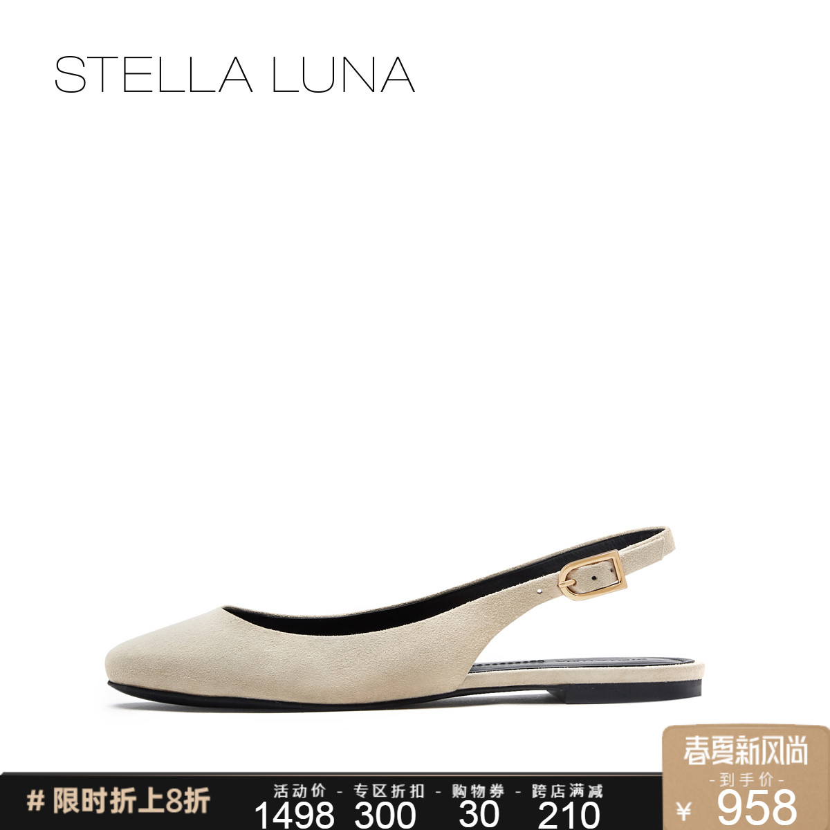 stella luna鞋子女新款夏季简约平底鞋圆头平跟半凉搭扣凉鞋