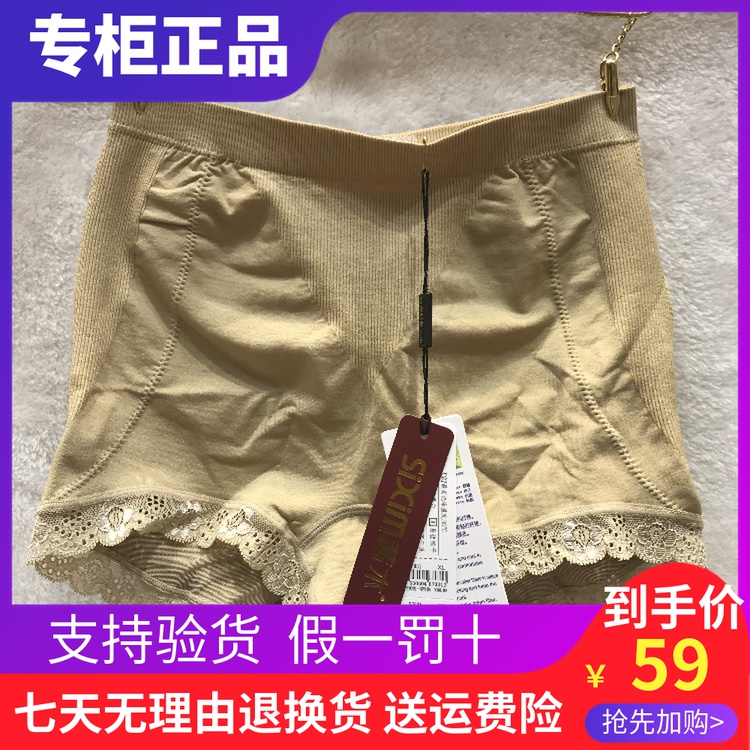 共88 件茜木塑身衣相关商品