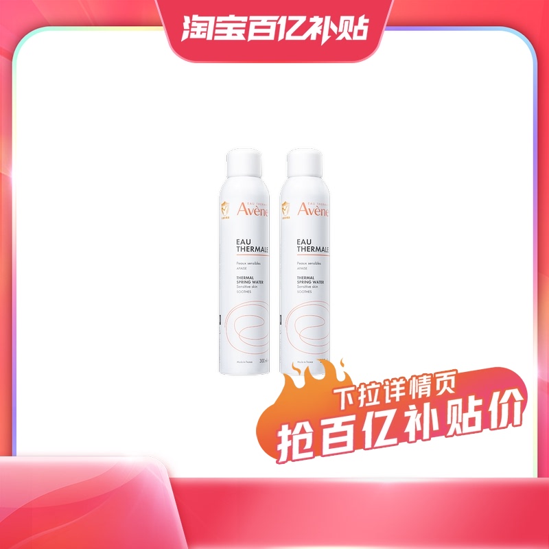 300ml*2ˮʪ滺69.9Ԫ