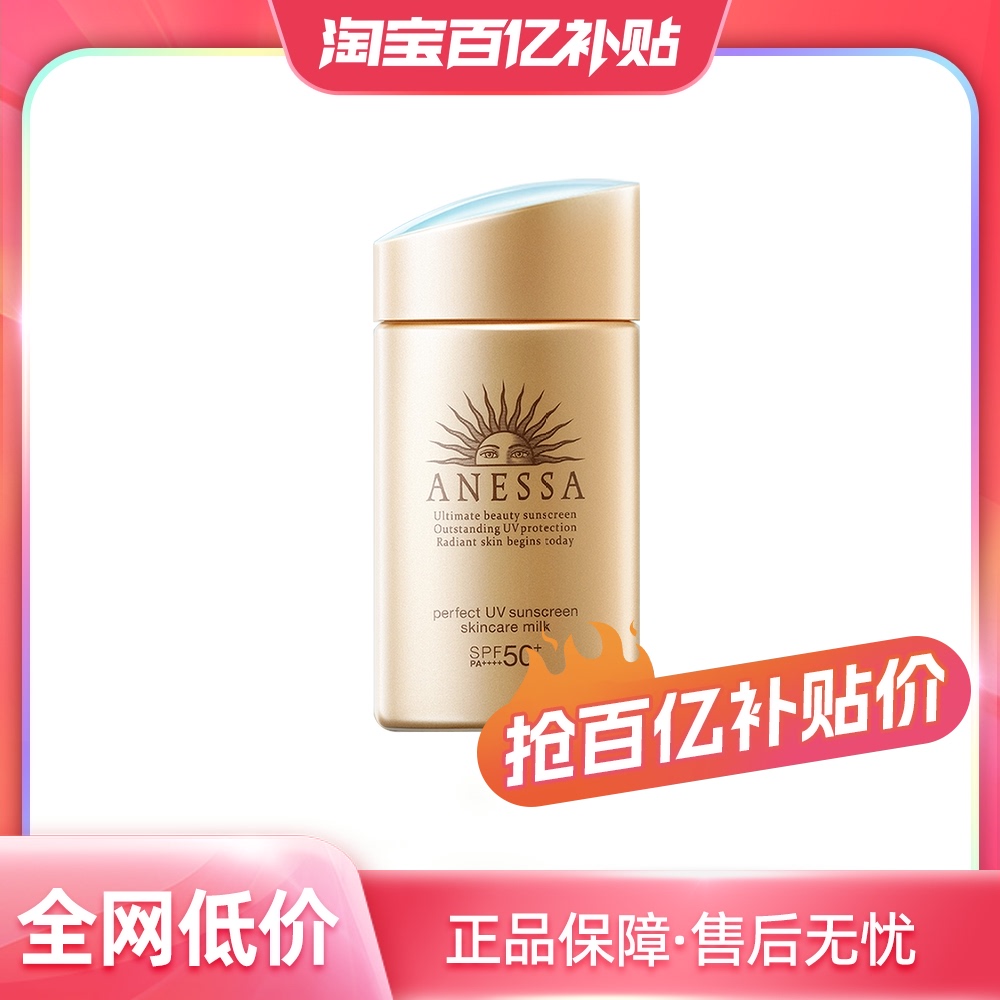 ڲSPF50+ɳֻСƿ60ML84.98Ԫ