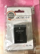 尼康 EN-EL14电池 适用于P7000 P7100 D3100 D3200 D5100 D5200