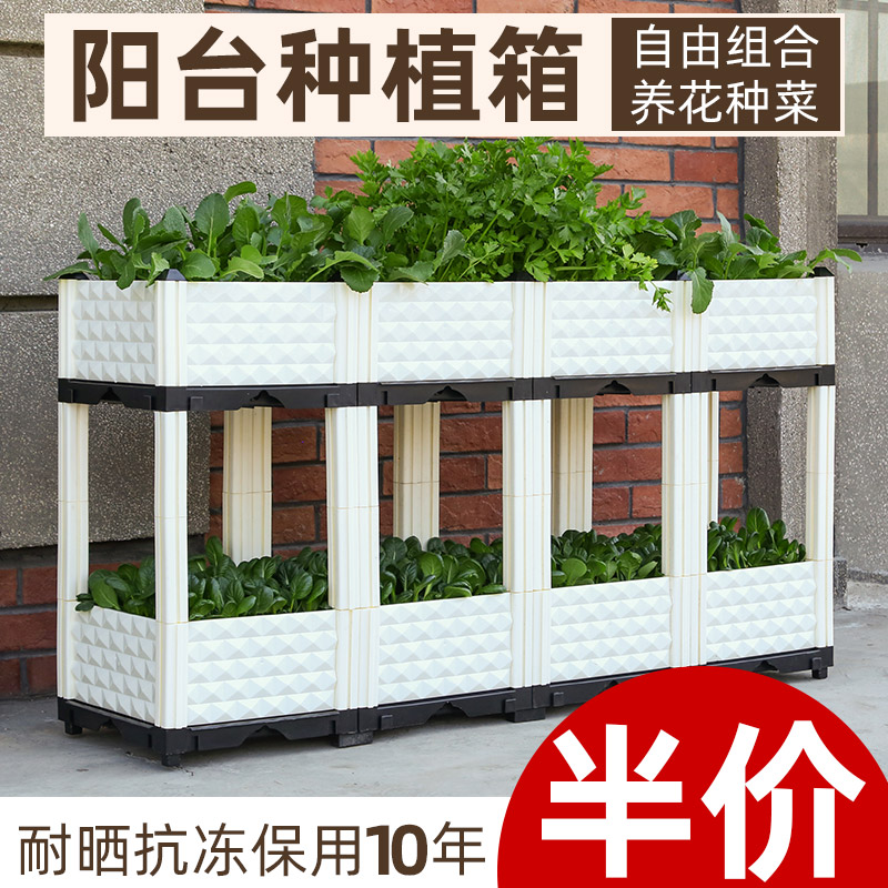 共1630 件家用蔬菜种植箱相关商品