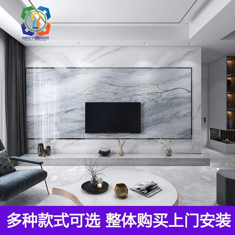 电视背景墙瓷砖客厅现代简约石材uv大板轻奢影视墙大理石装饰造型