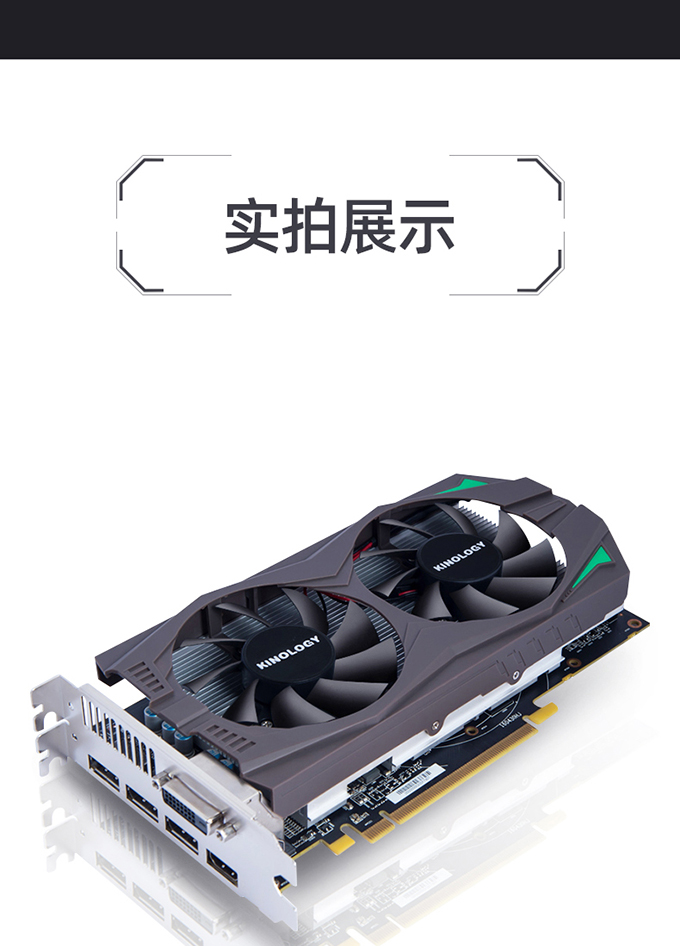 吃鸡rx580 8g 显卡 2048sp 高端显卡游戏显卡 独立显卡 电脑显卡