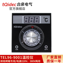台泉电气tqidec数显温控仪TEL96-9001烘焙烤箱专用220/380V电源