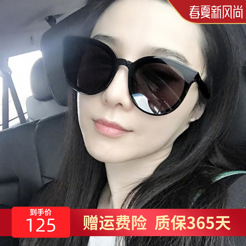 范冰冰同款gm墨镜女2020新款潮 黑色遮阳偏光镜大脸圆脸太阳眼镜