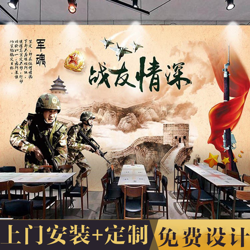 3d部队军事主题饭店餐厅壁纸兄弟战友情真人cs背景墙战地坦克墙布