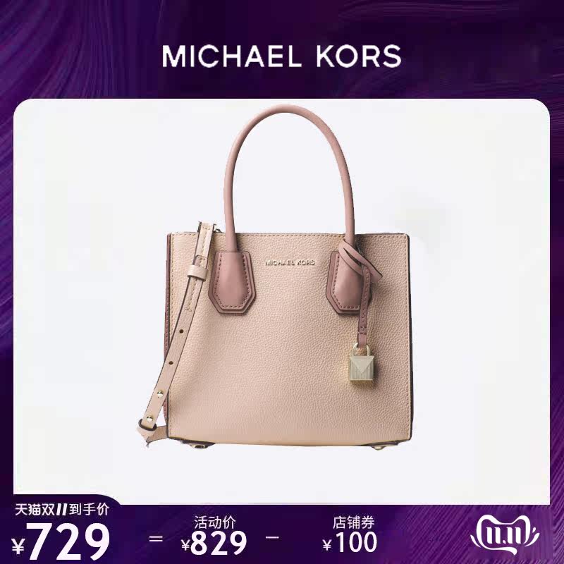 mk女包正品官网杨幂同款代购新款mercer锁头斜挎单肩风琴包手提包