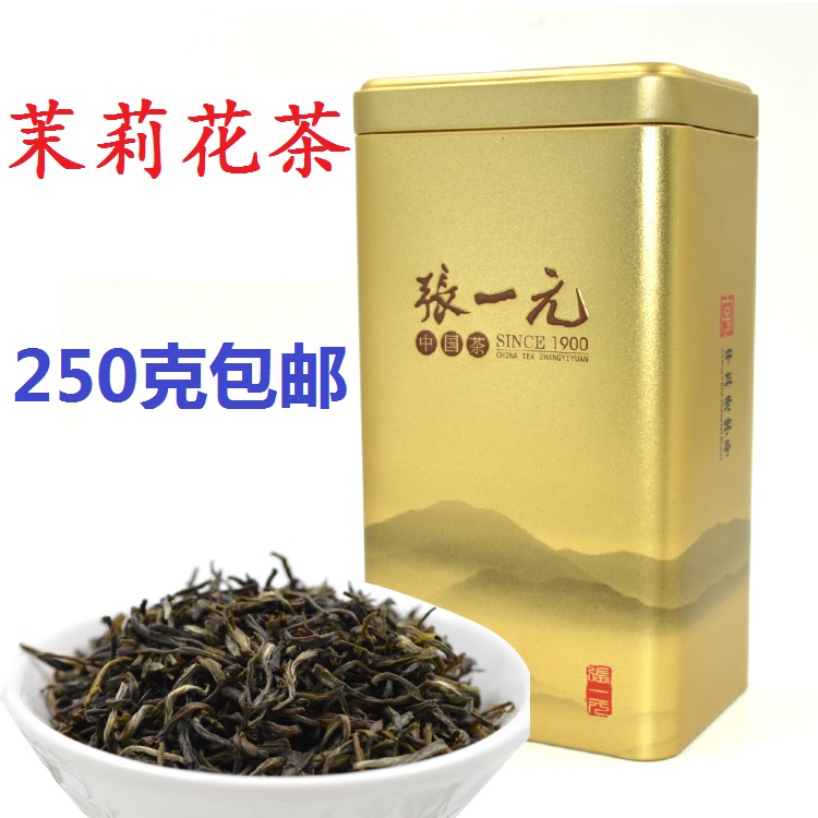 张一元茉莉花茶金罐老北京实体店发货特级浓香型茶叶250g包邮