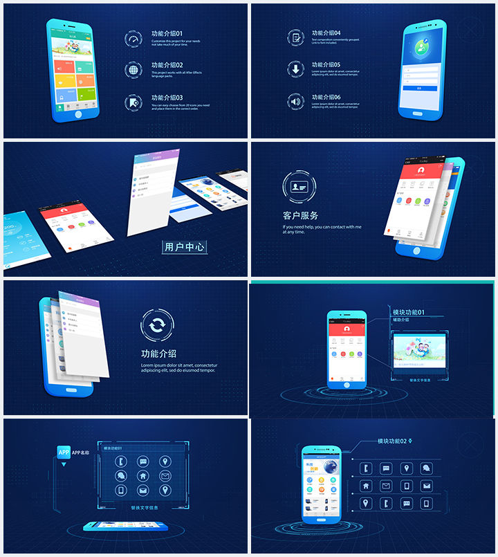 苹果安卓手机动画两版app功能介绍展示企业商务宣传ae模板