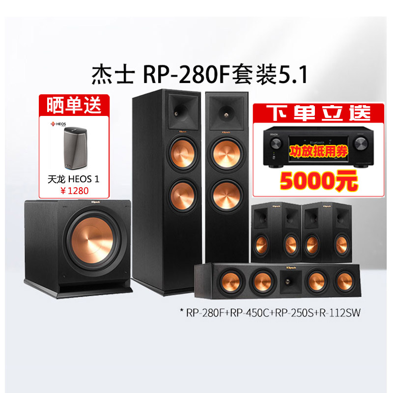 共108 件美国klipsch音箱相关商品