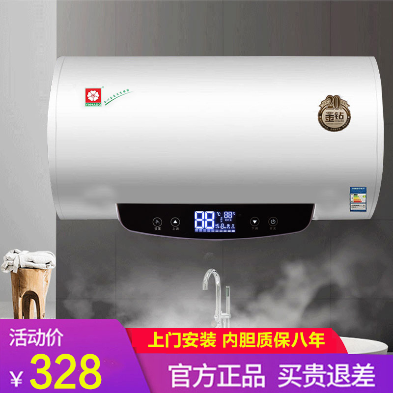 共133 件樱花热水器60l相关商品