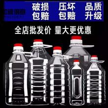 Пластиковые бутылки, бутылки с рисом, пустые бутылки, белые бутылки, два фунта, пять фунтов, прозрачные бочки, 10 фунтов, пустые чайники.