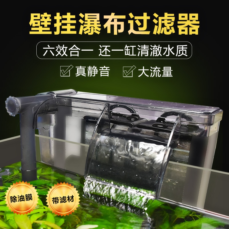 共139 件上部过滤器滤材相关商品