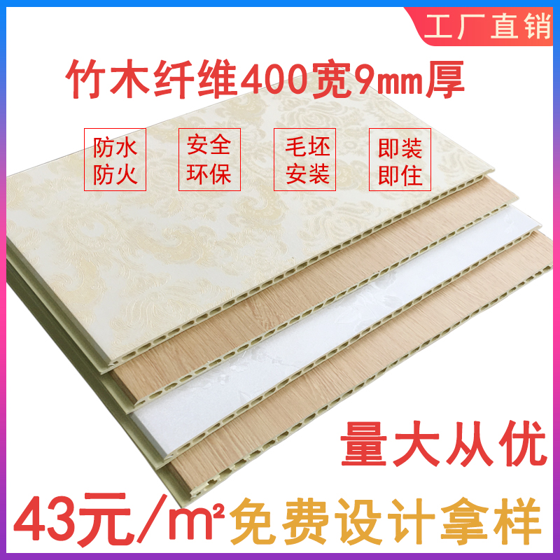 共469 件防潮墙板相关商品