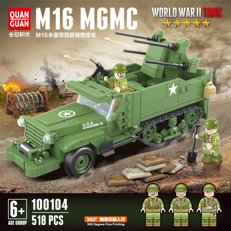 兼容乐高二战军事坦克兵人拼装履带车装甲车火炮模型男孩益智玩具