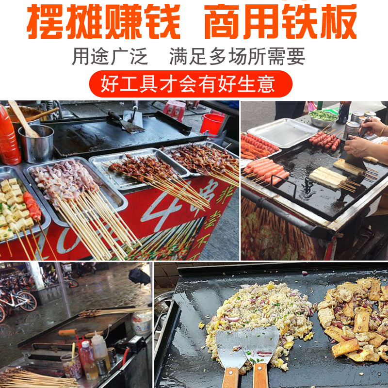 网站地图 厨房/餐饮用具 烧烤用品 烧烤盘 烤冷面铁板 > 烤冷面专用