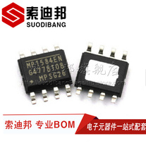 Sodibon new imported original MP1584EN MP1584EN-LF-Z SOP8 voltage regulator chip