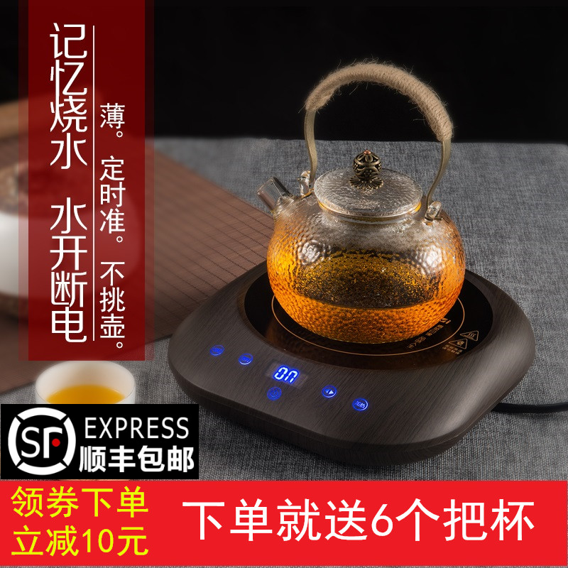 京科顿茶炉电陶炉迷你小型铁壶玻璃壶煮茶器家用静音泡茶光波炉