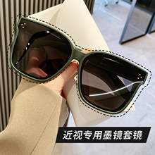 Солнцезащитные очки для девочек и мальчиков Близорукость солнцезащитные очки для защиты от ультрафиолетовых лучей